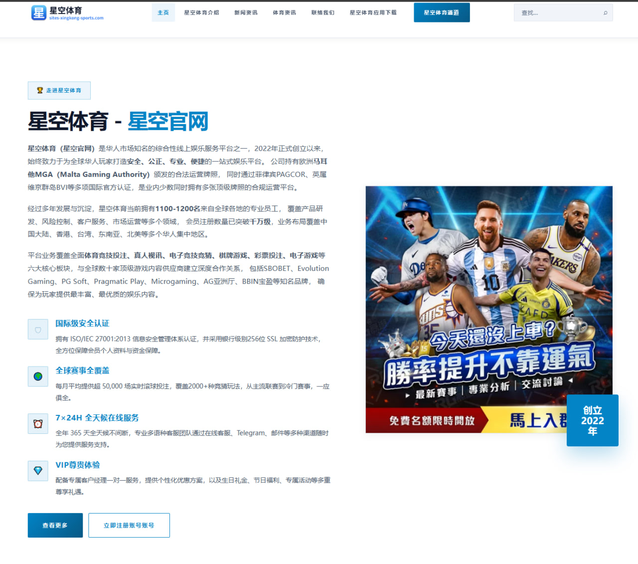 华体会体育官网：韩国队围绕转换速度调整世界杯备战节奏成为世界杯2026战术变量